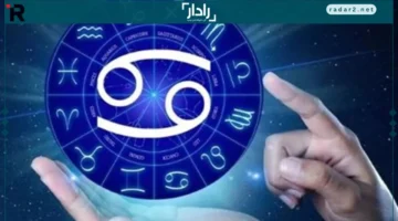 توقعات حصرية.. الأحد 16 نوفمبر 2025 يكشف أسرار حظك اليوم